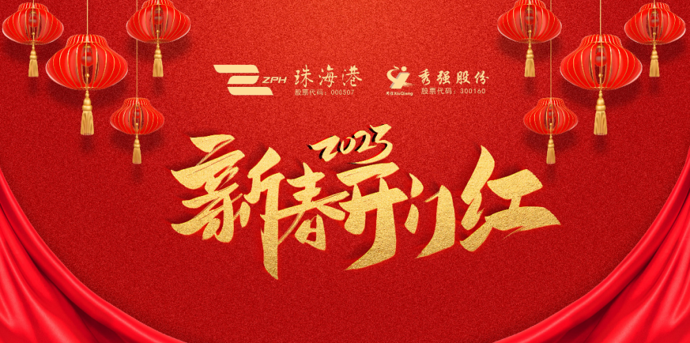 微信截圖_20230129091532 微信截圖_20230129091532