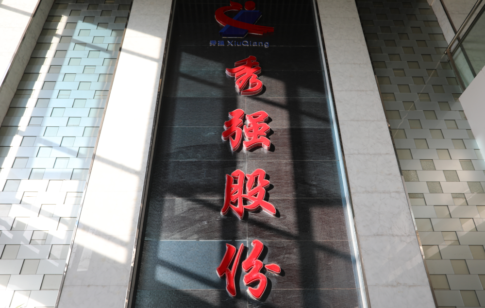 微信圖片_20230130212617 微信圖片_20230130212617